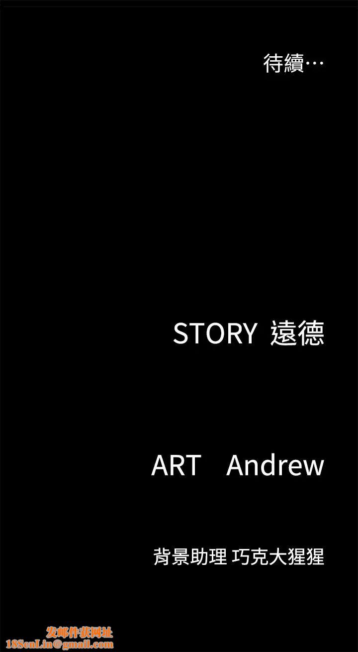 偶像女优第15话-要不要…我下麵给你吃?