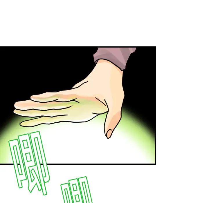 超能力者第12话