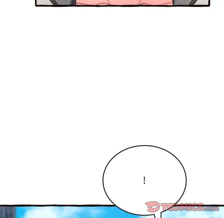 得不到的你第12话