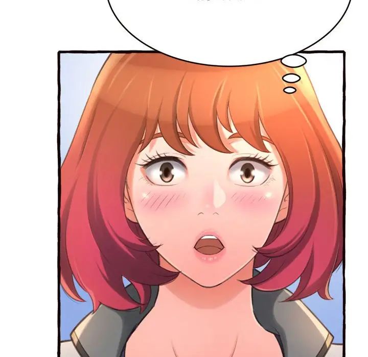 得不到的你第12话