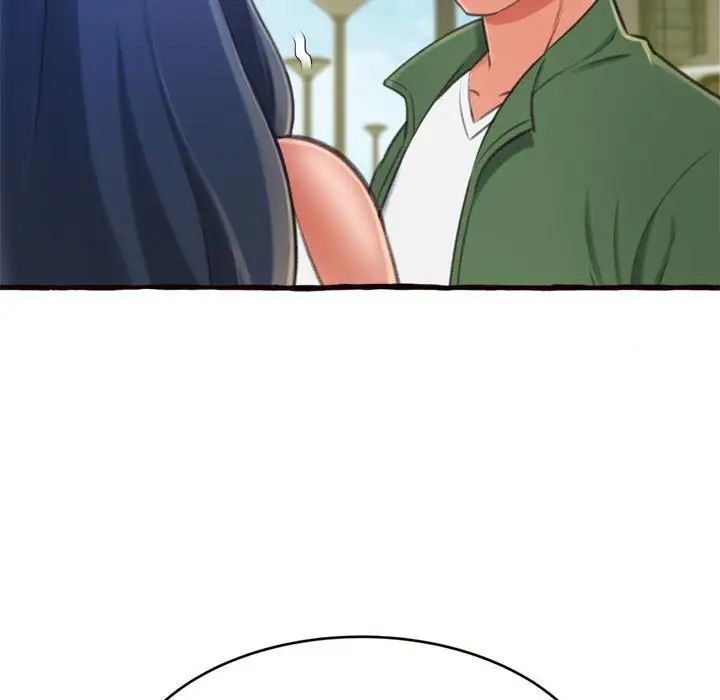 得不到的你第12话