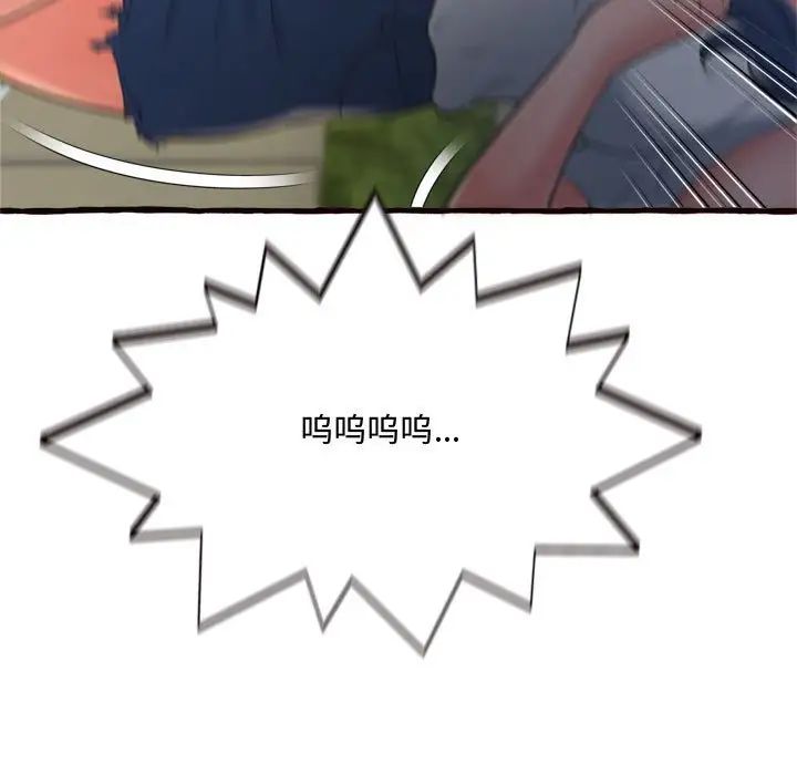 得不到的你第12话