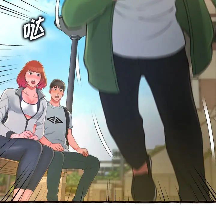 得不到的你第12话