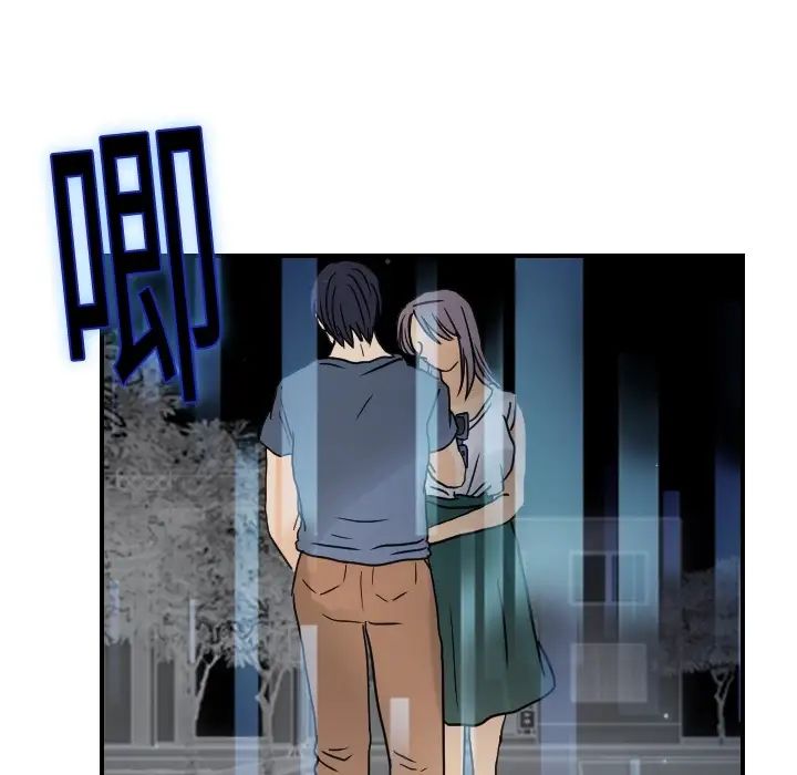 超能力者第13话