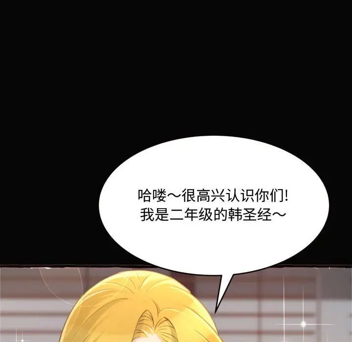 得不到的你第12话