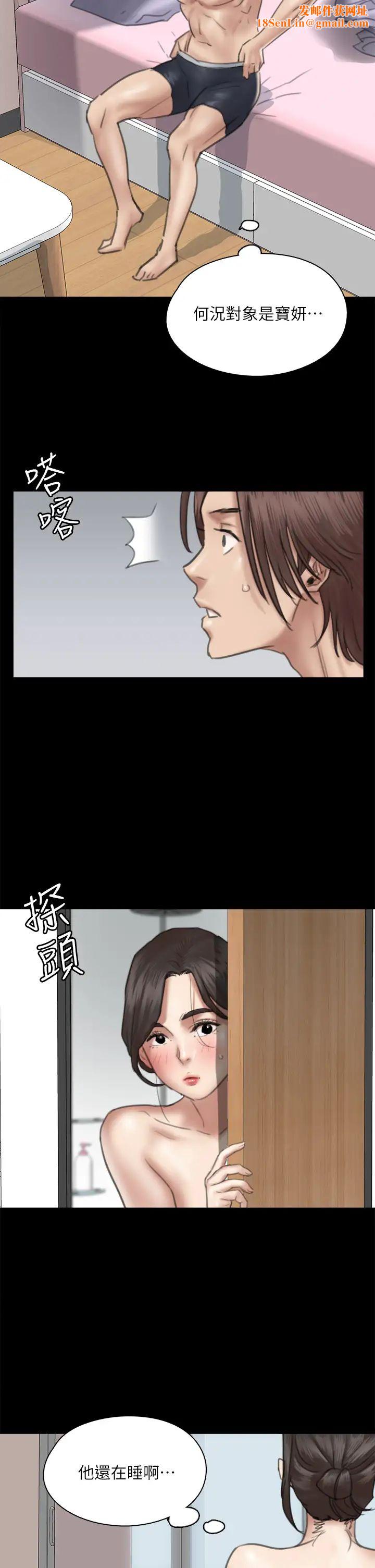 偶像女优第17话-有男人可以餵饱妳吗?