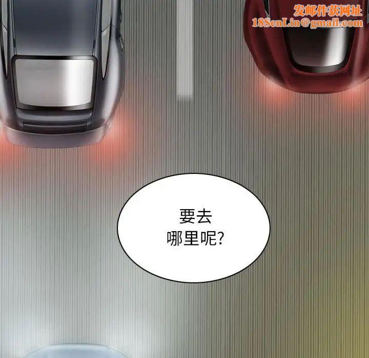 换“友”派对第61话