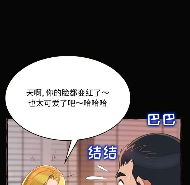 得不到的你第12话