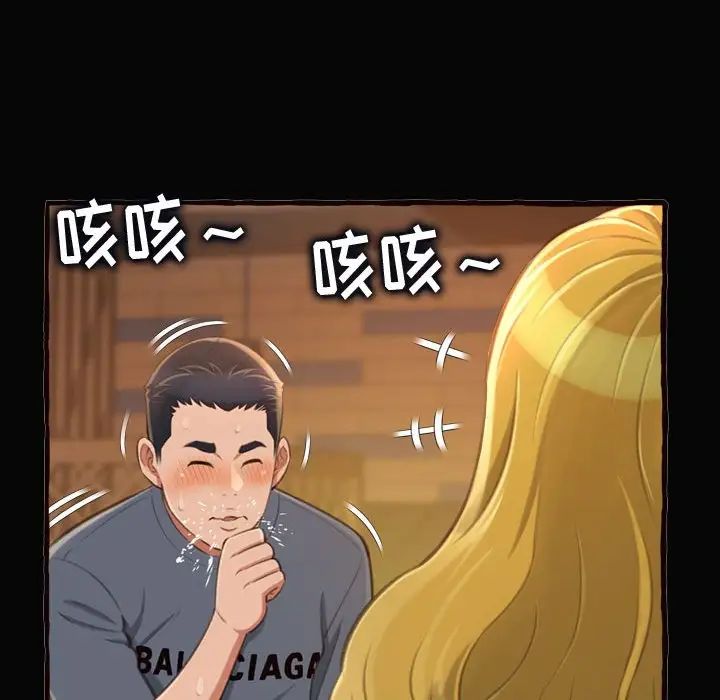 得不到的你第12话