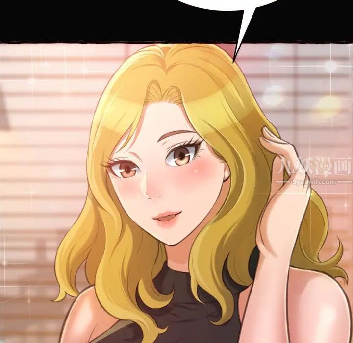 得不到的你第12话