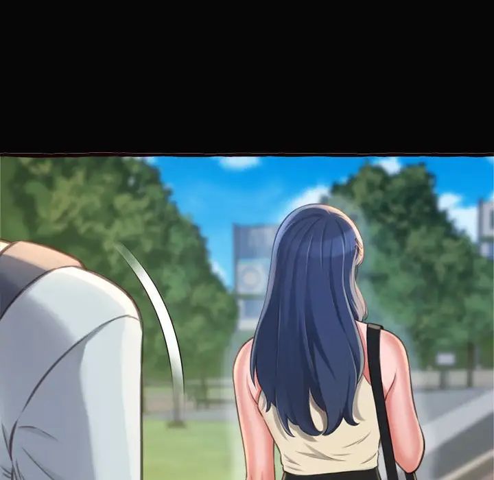 得不到的你第12话