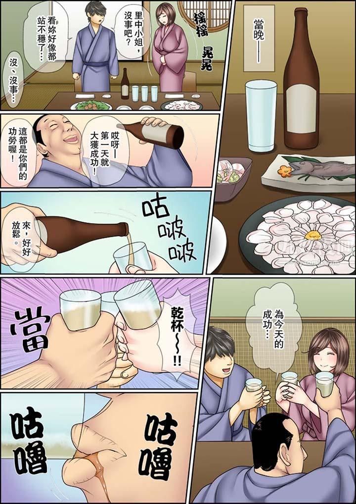 猛男课长的SEX按摩～超强技术下高潮迭起的新人OL第6话