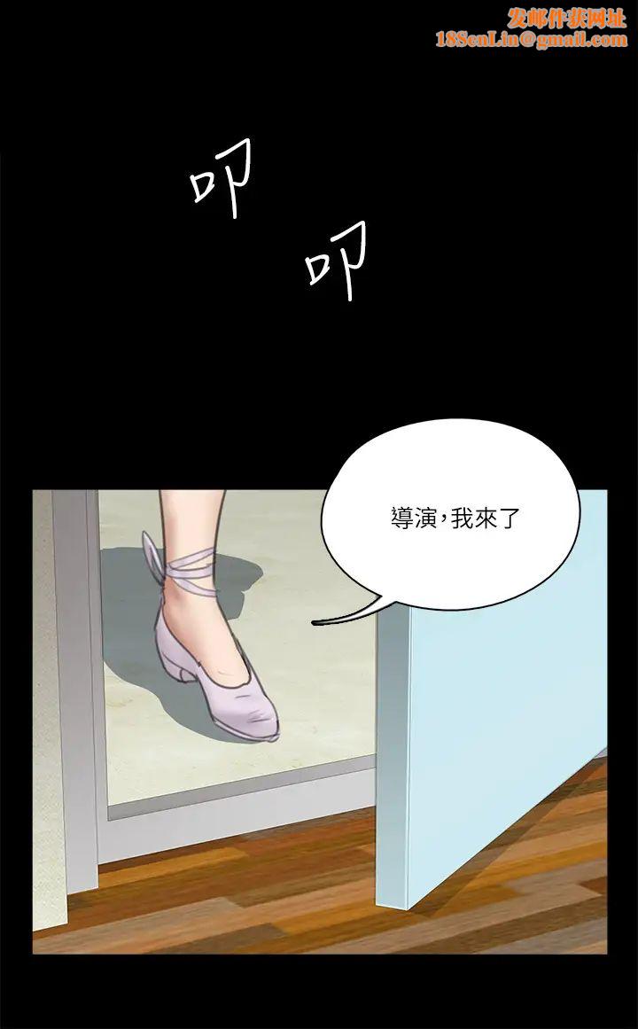 偶像女优第18话-我们来排练床戏吧!