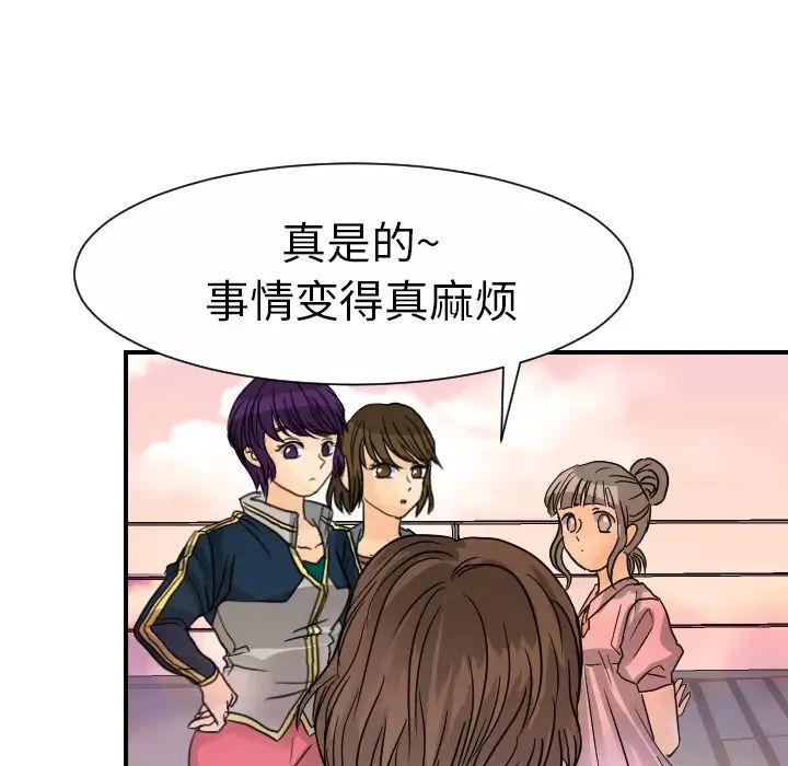 超能力者第13话