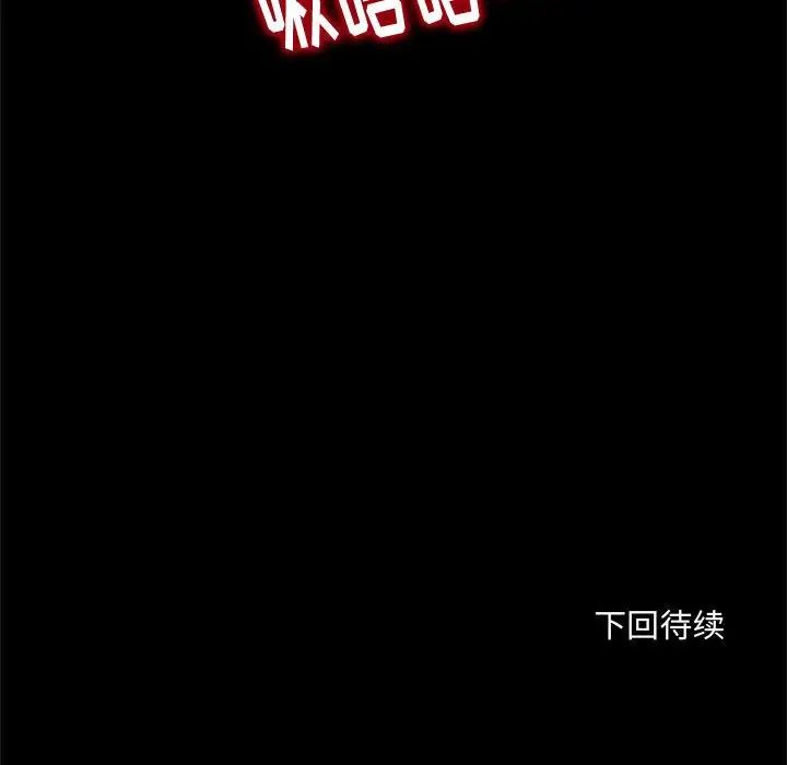 得不到的你第12话