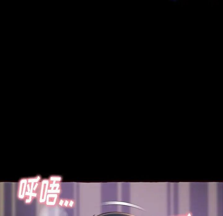 得不到的你第13话