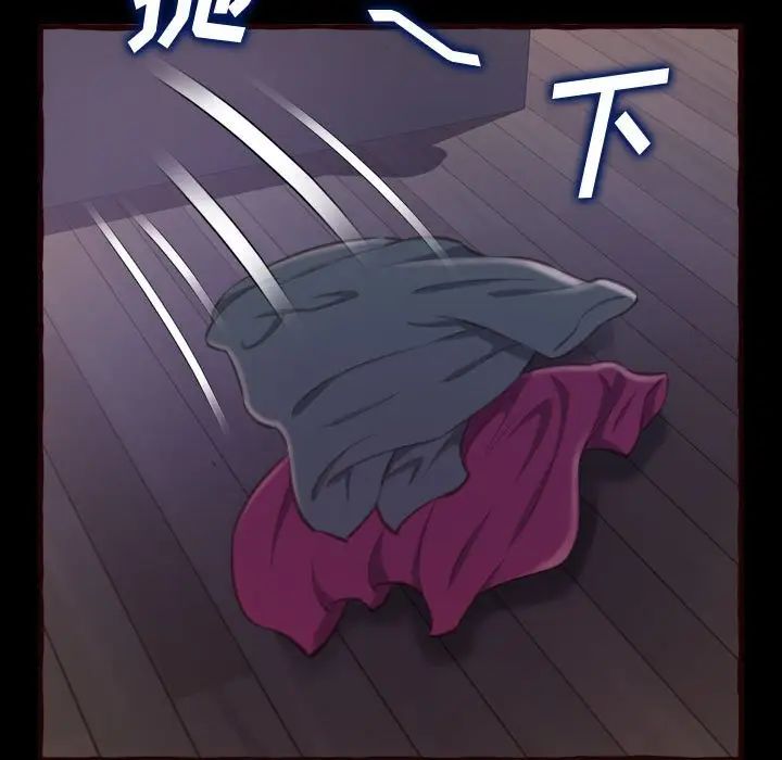 得不到的你第13话