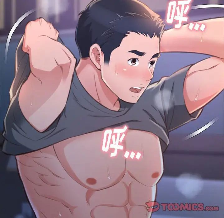 得不到的你第13话