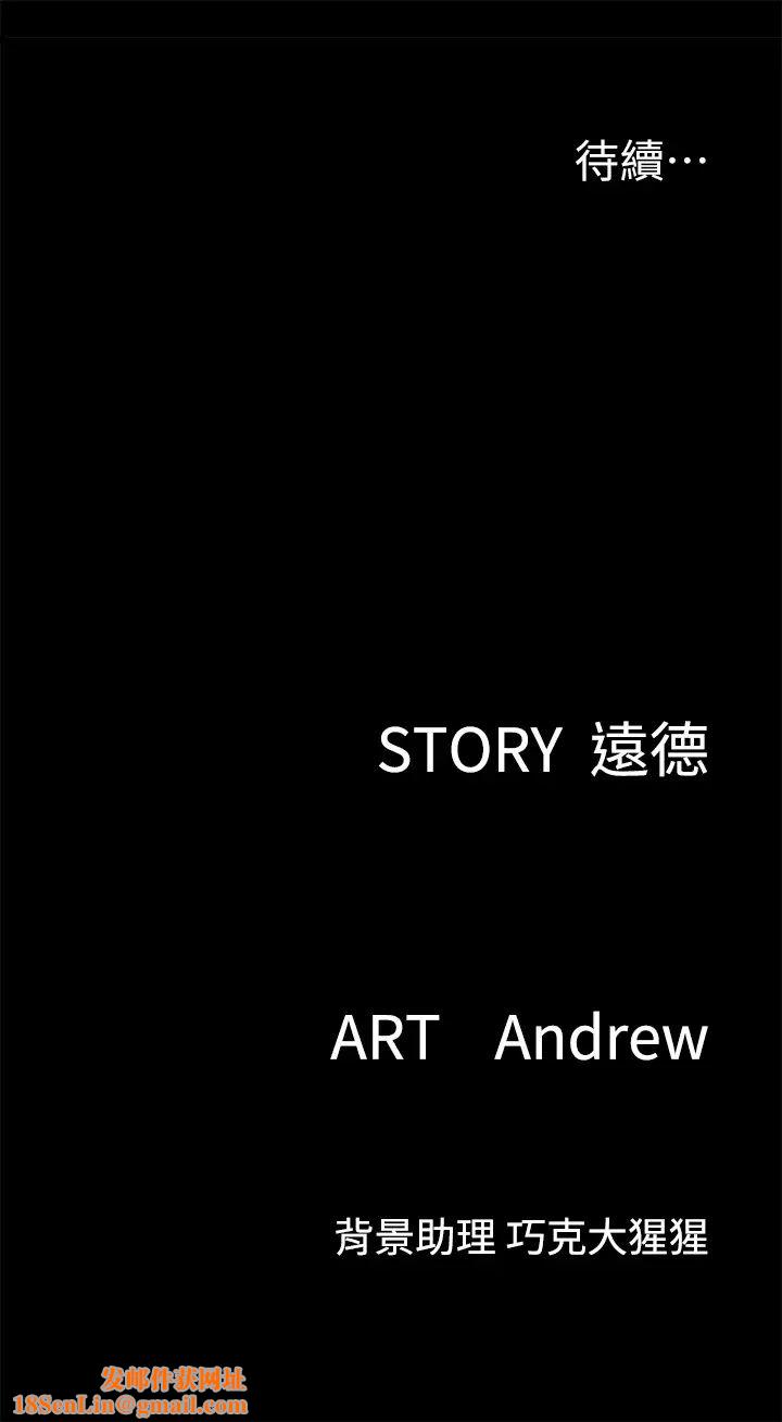 偶像女优第18话-我们来排练床戏吧!