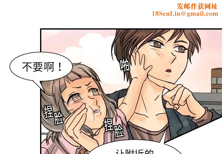 超能力者第14话