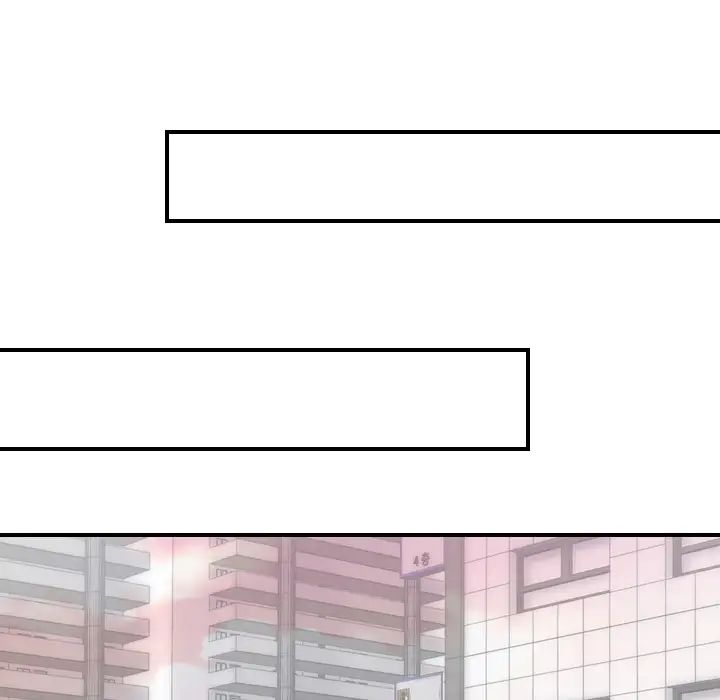 超能力者第14话