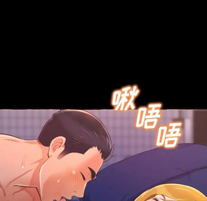 得不到的你第13话