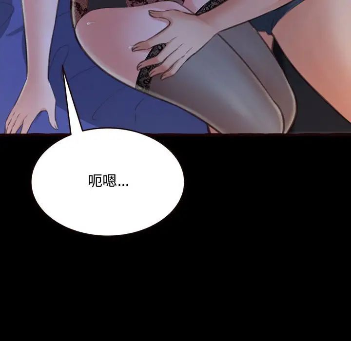 得不到的你第13话