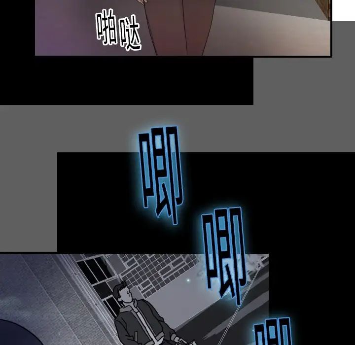 超能力者第14话