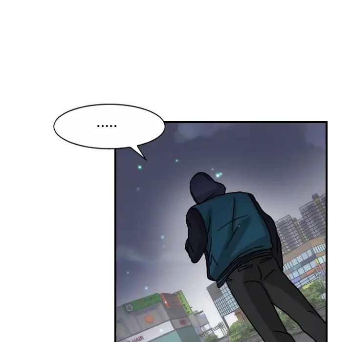 超能力者第14话