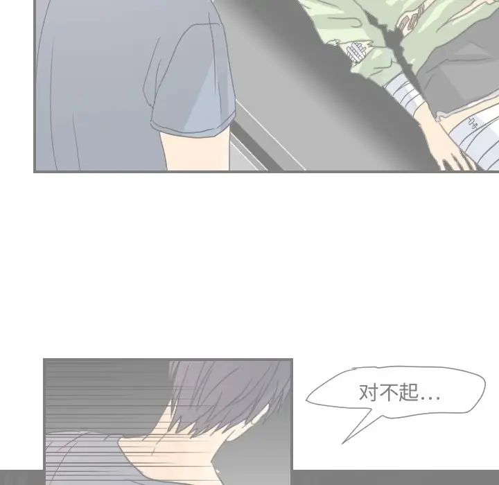 超能力者第14话