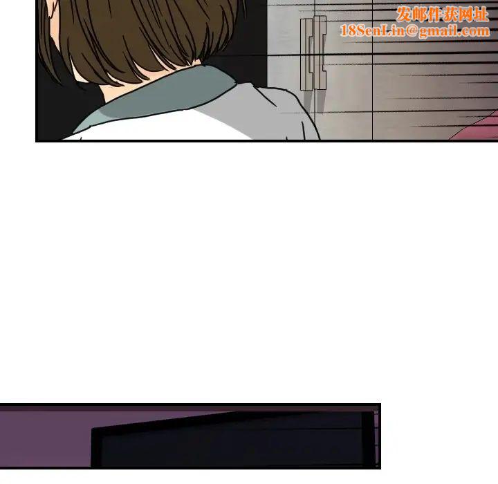 超能力者第14话