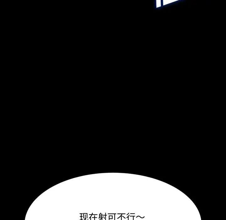 得不到的你第13话