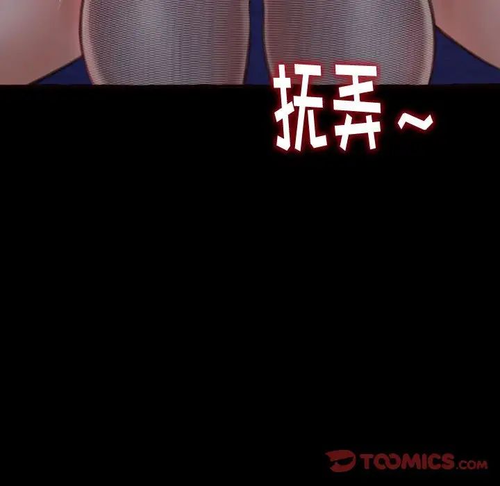 得不到的你第13话