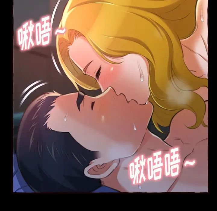 得不到的你第13话