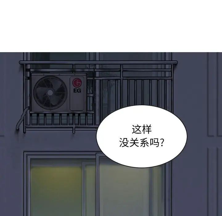 换“友”派对第62话
