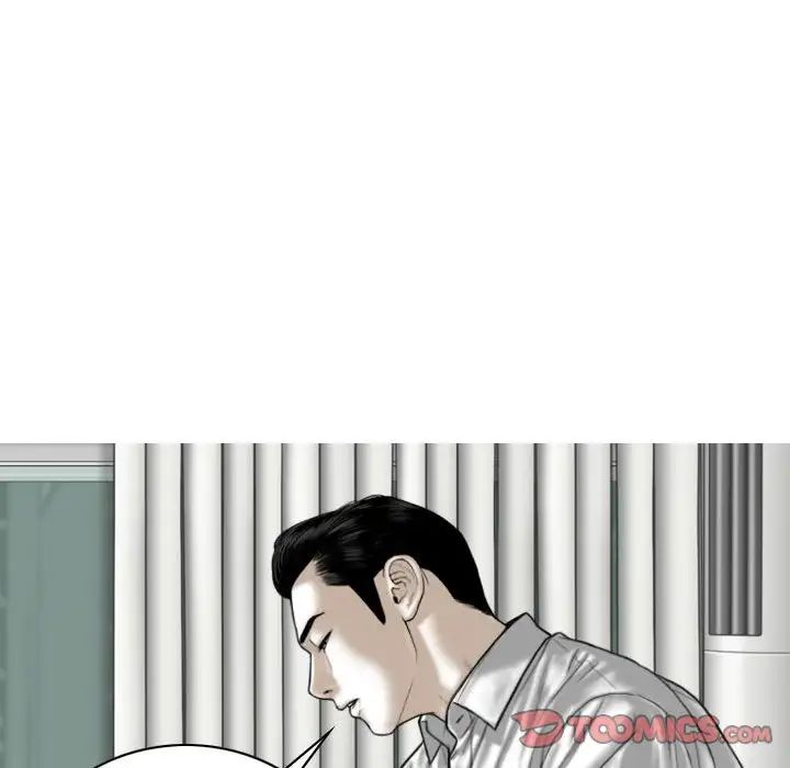 换“友”派对第62话