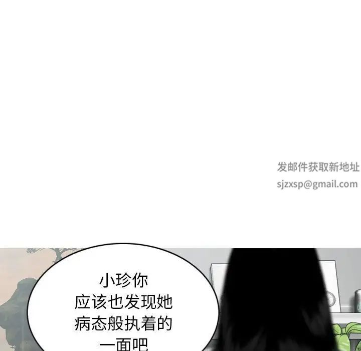 换“友”派对第62话