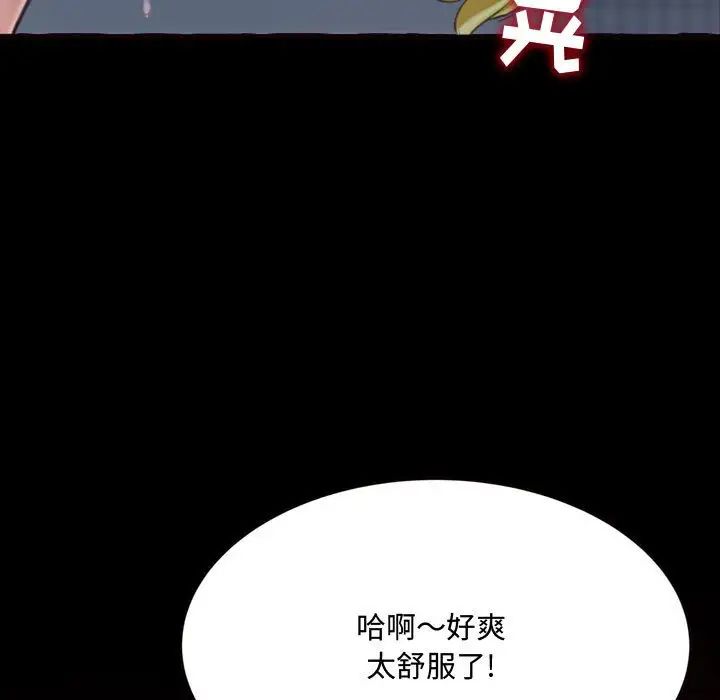 得不到的你第13话