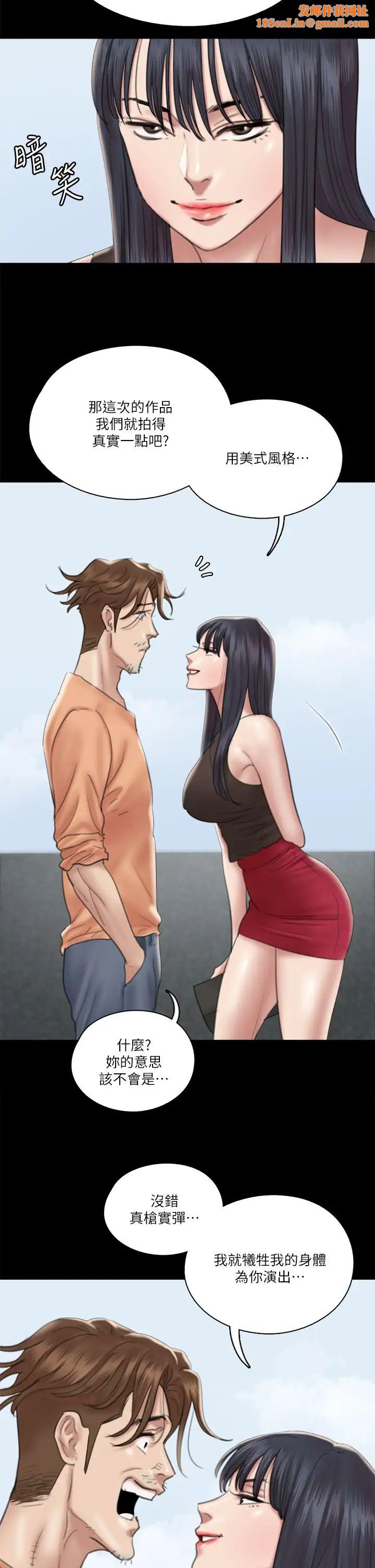 偶像女优第21话-看自己拍的电影更有感觉