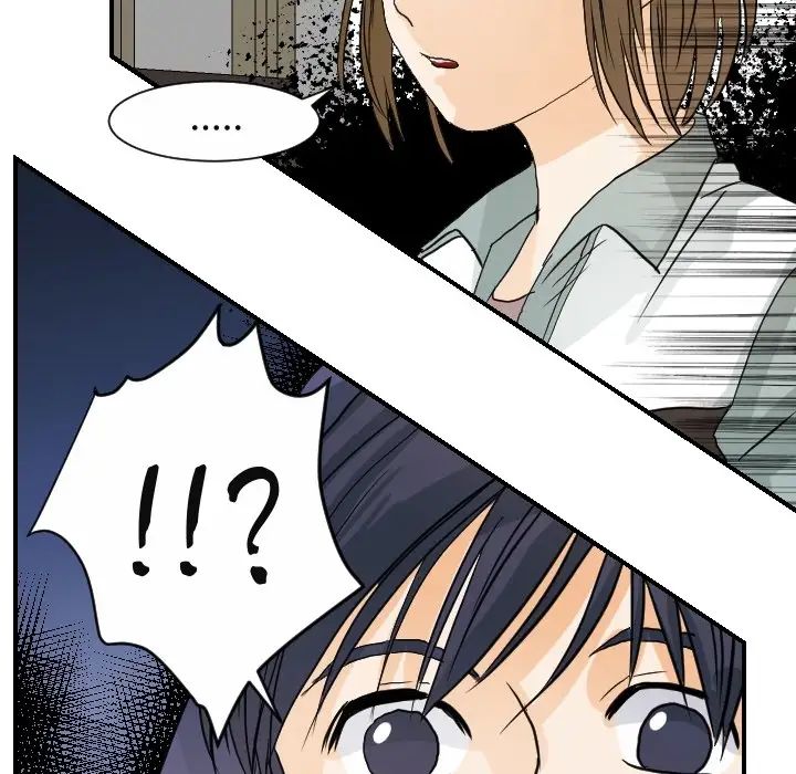 超能力者第14话