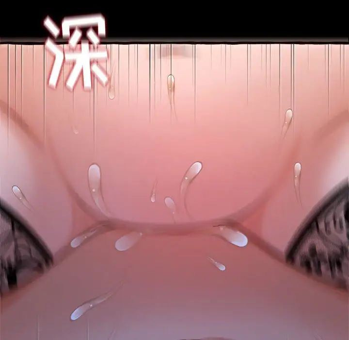 得不到的你第13话