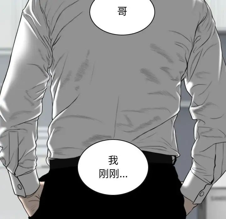 换“友”派对第62话