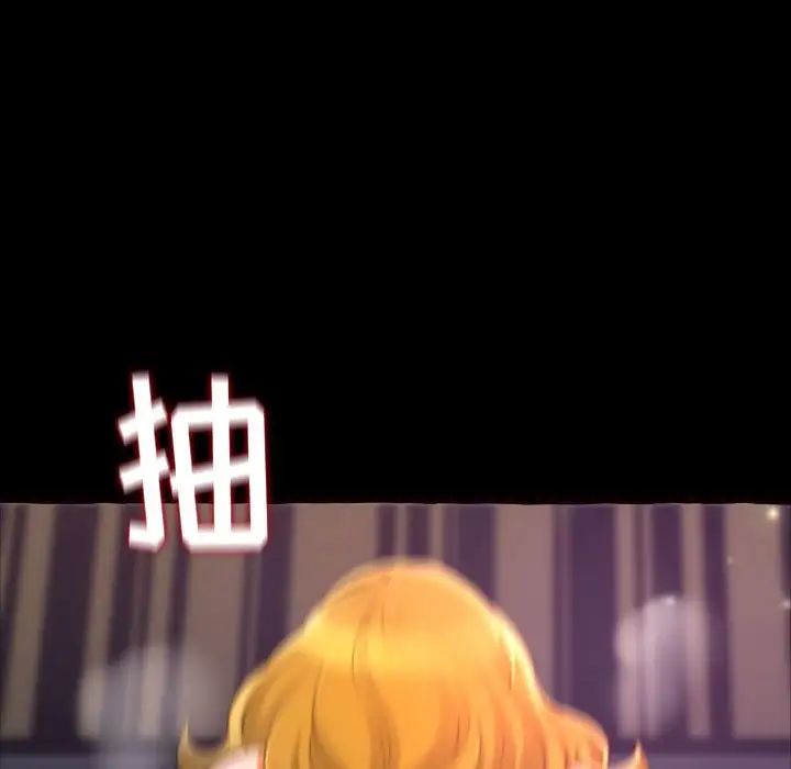 得不到的你第13话