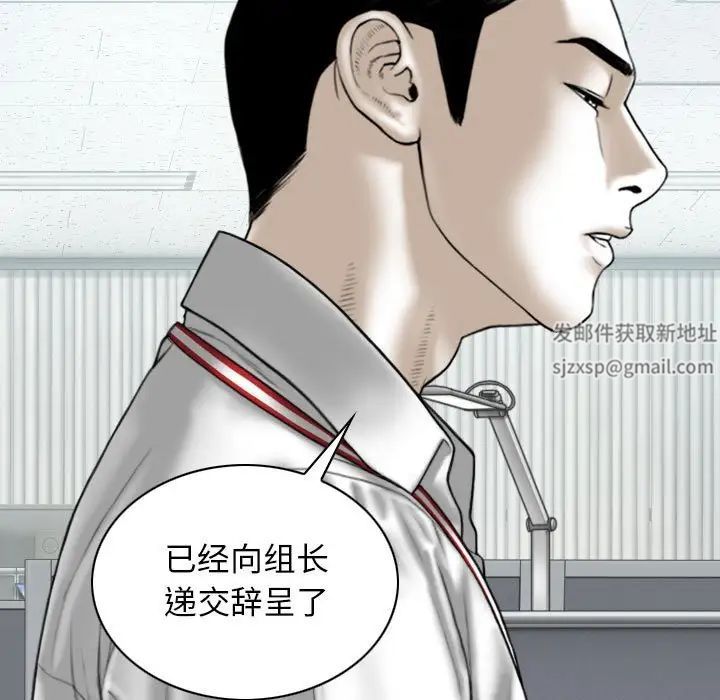 换“友”派对第62话