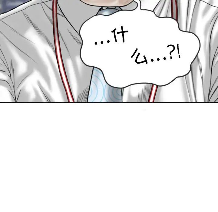 换“友”派对第62话