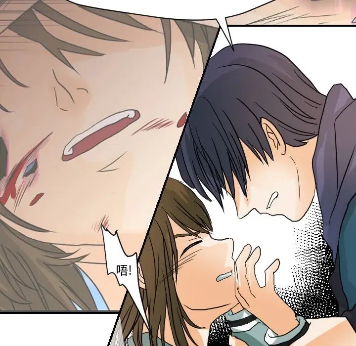 超能力者第15话