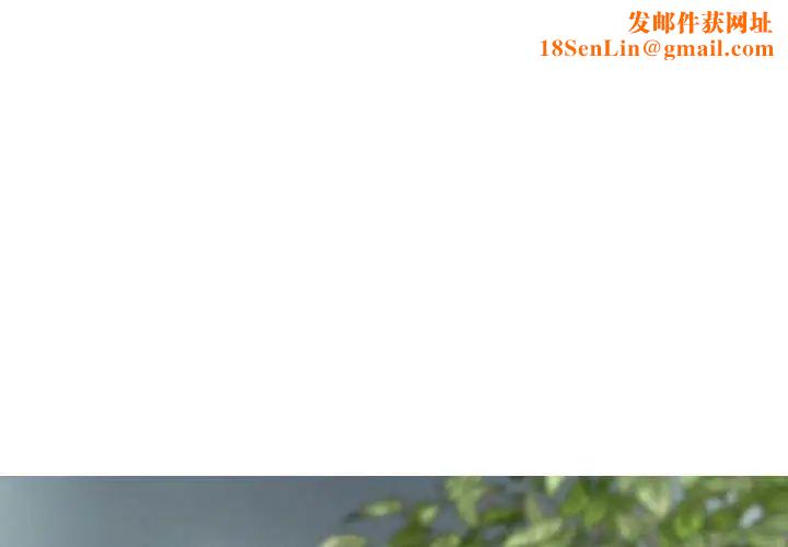 换“友”派对第63话