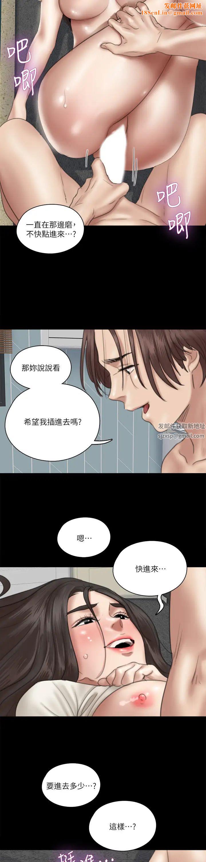 偶像女优第22话-贺勤...插到底吧