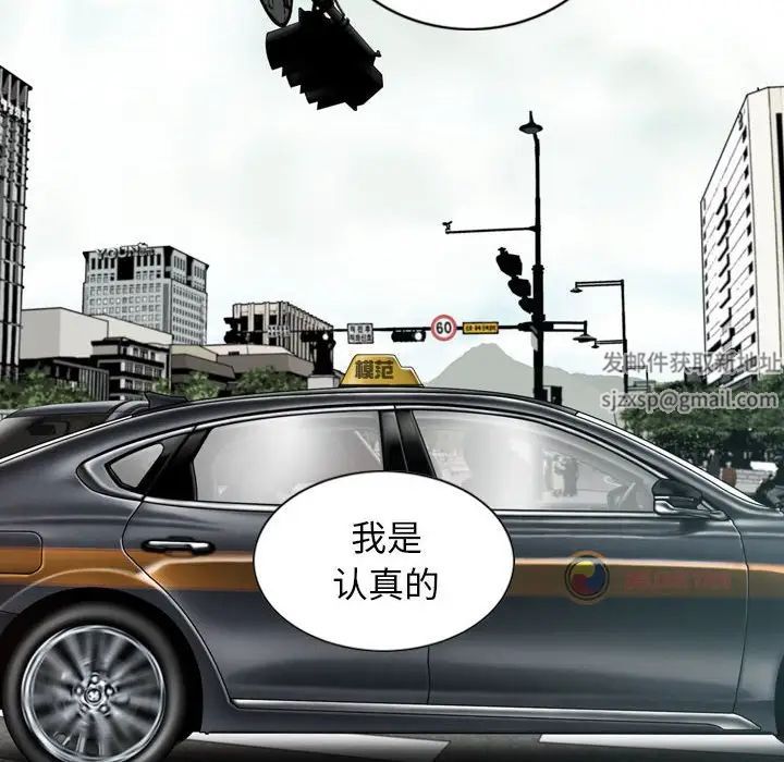 换“友”派对第63话