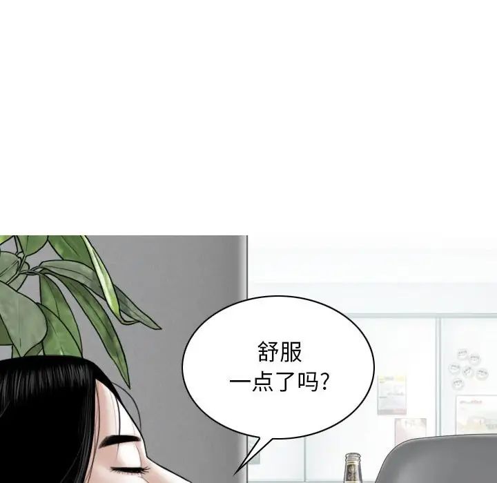 换“友”派对第63话